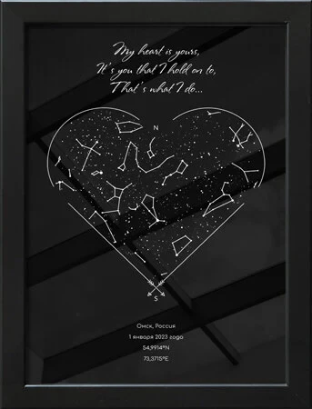 Сердце из созвездий на тёмном фоне, в тонкой раме
