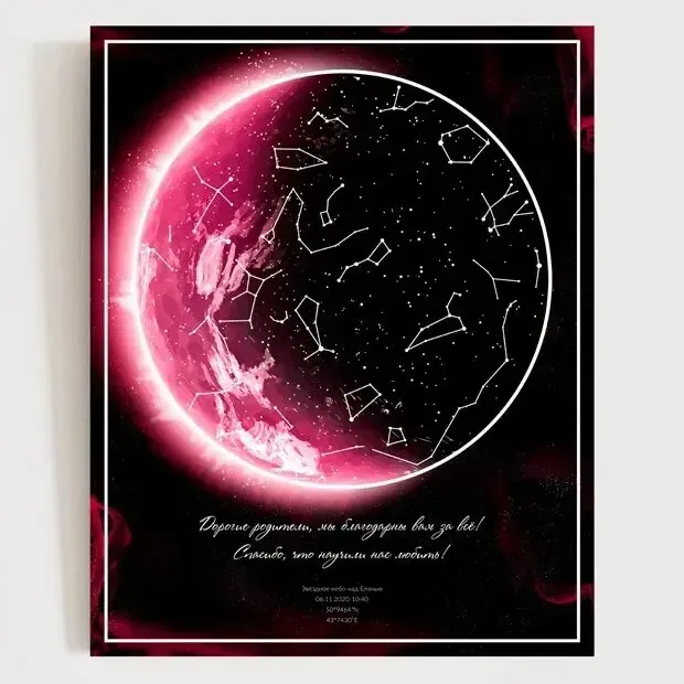 Звёздная карта «Феникс» в раме 50×70 см и подарочная карта 10×15 см